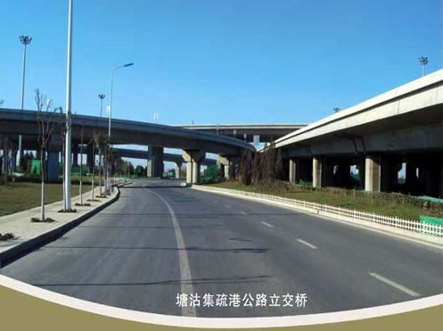 五指山案例展示